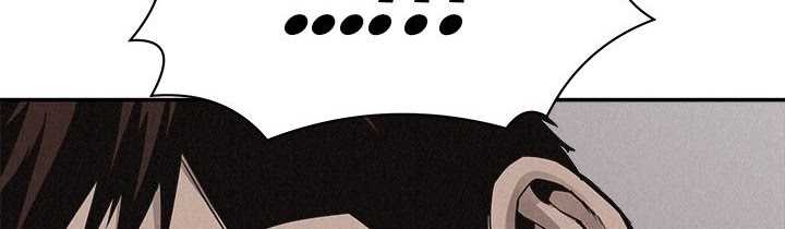 Pounding Chapter 60 - halaman 90