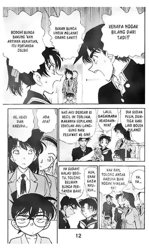 Pounding Chapter 62 - halaman 10