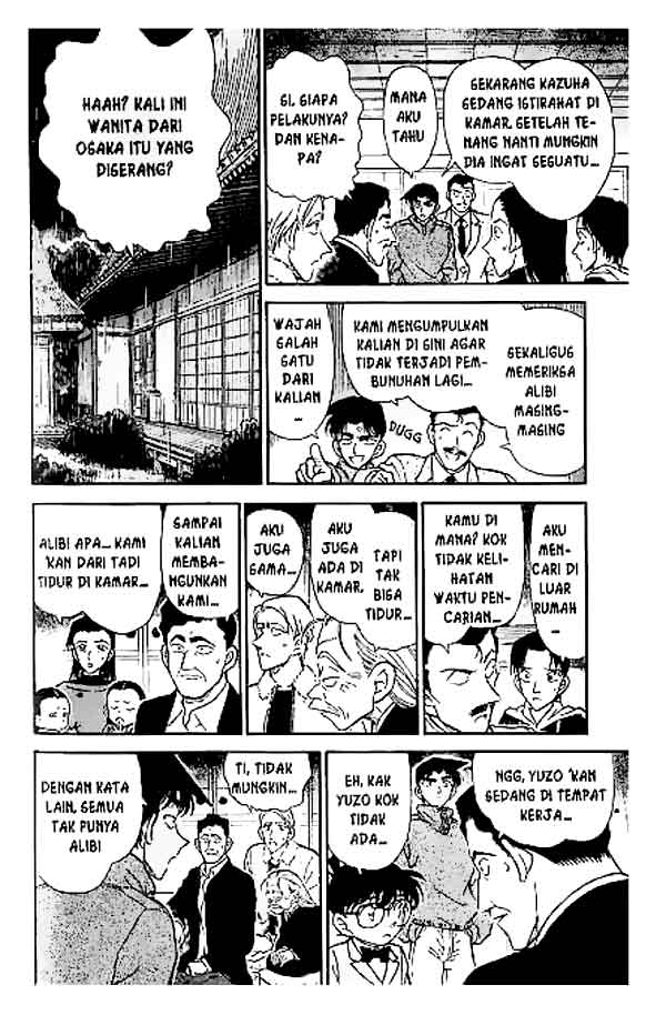 Pounding Chapter 67 - halaman 7
