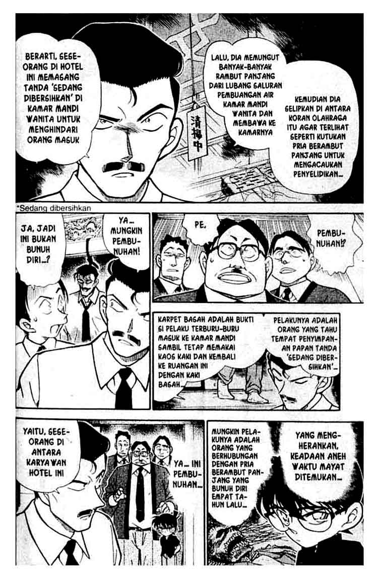Pounding Chapter 7 - halaman 11