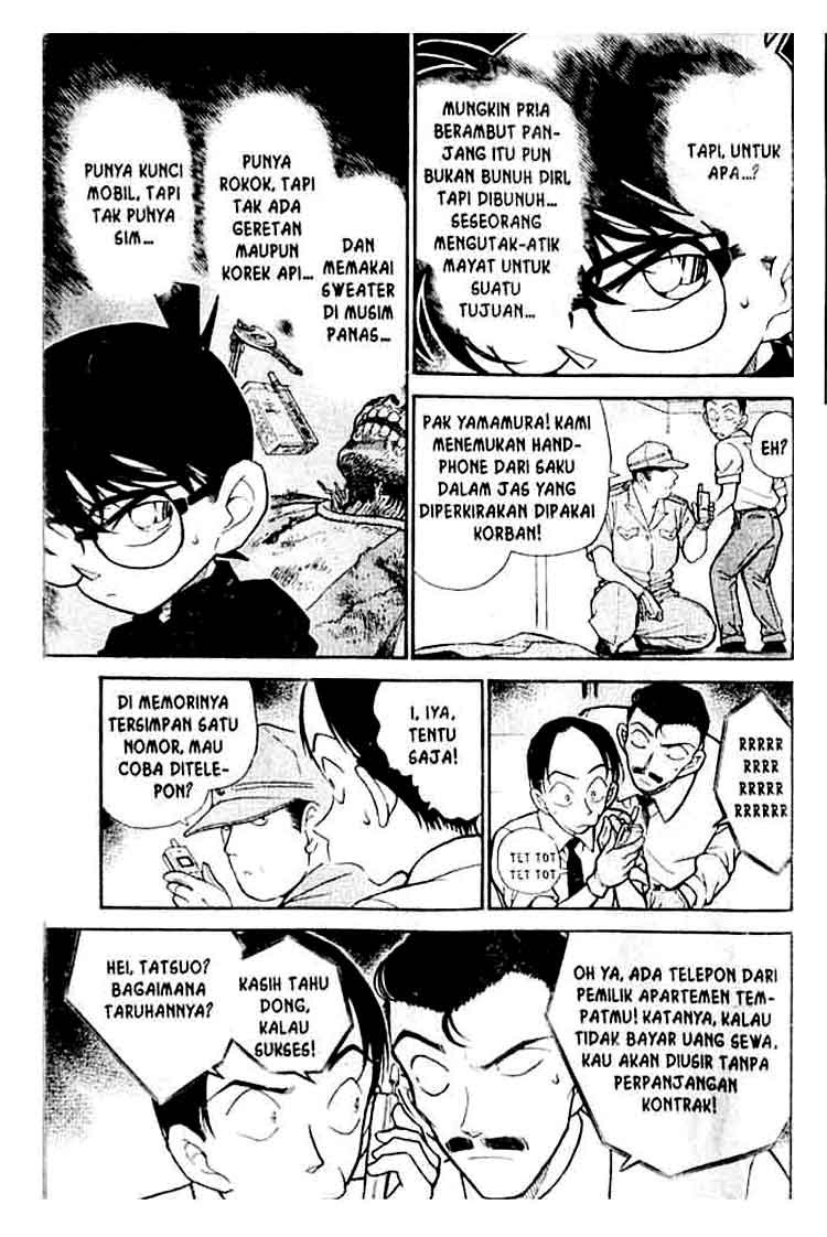 Pounding Chapter 7 - halaman 12