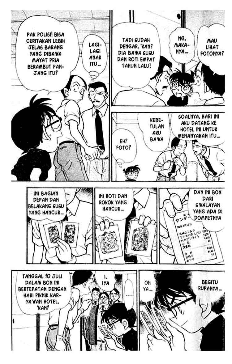 Pounding Chapter 7 - halaman 14