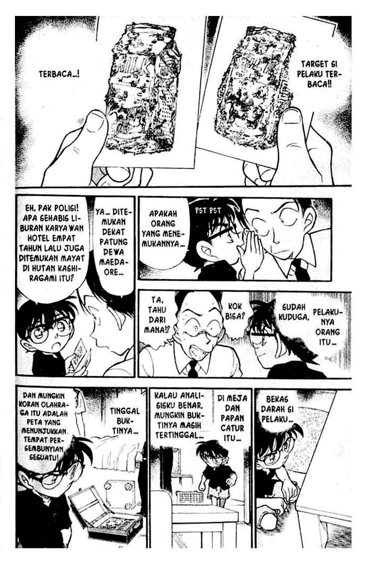 Pounding Chapter 7 - halaman 15