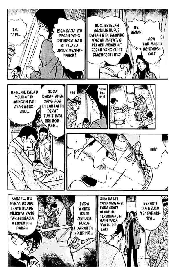 Pounding Chapter 71 - halaman 13