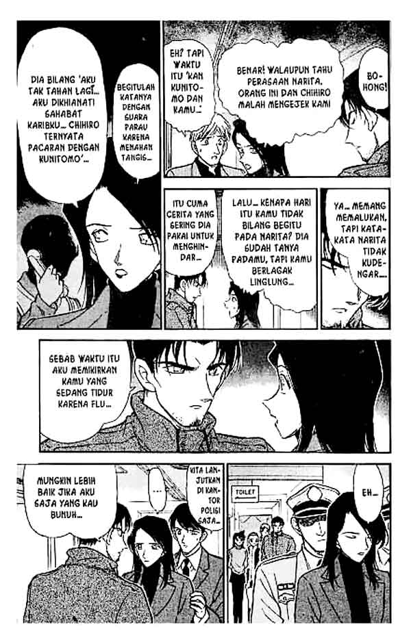 Pounding Chapter 71 - halaman 16