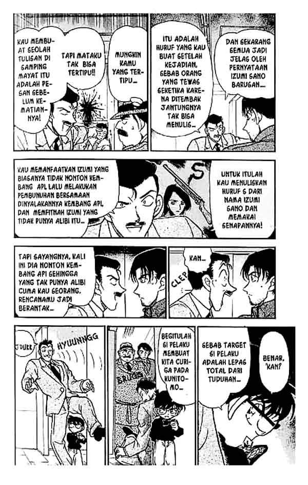 Pounding Chapter 71 - halaman 5