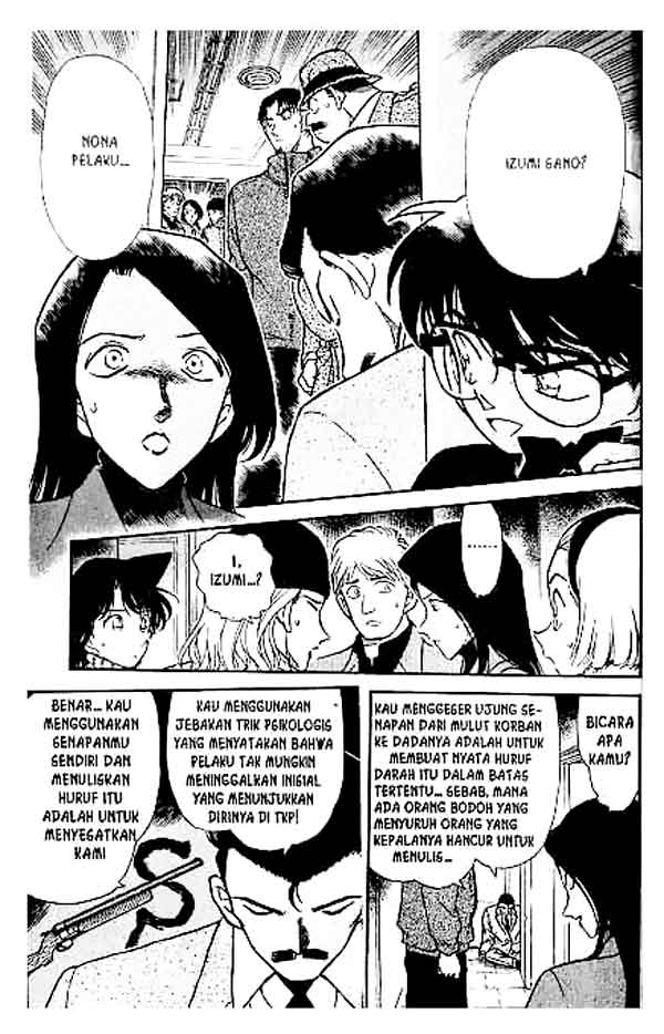 Pounding Chapter 71 - halaman 6