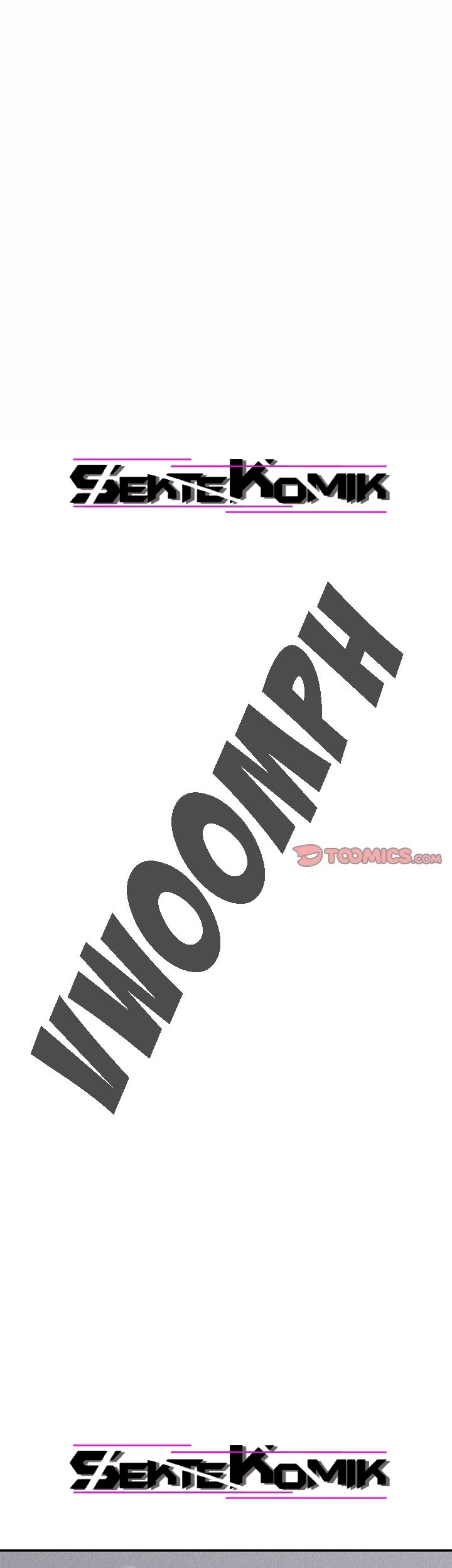 Pounding Chapter 74 - halaman 48