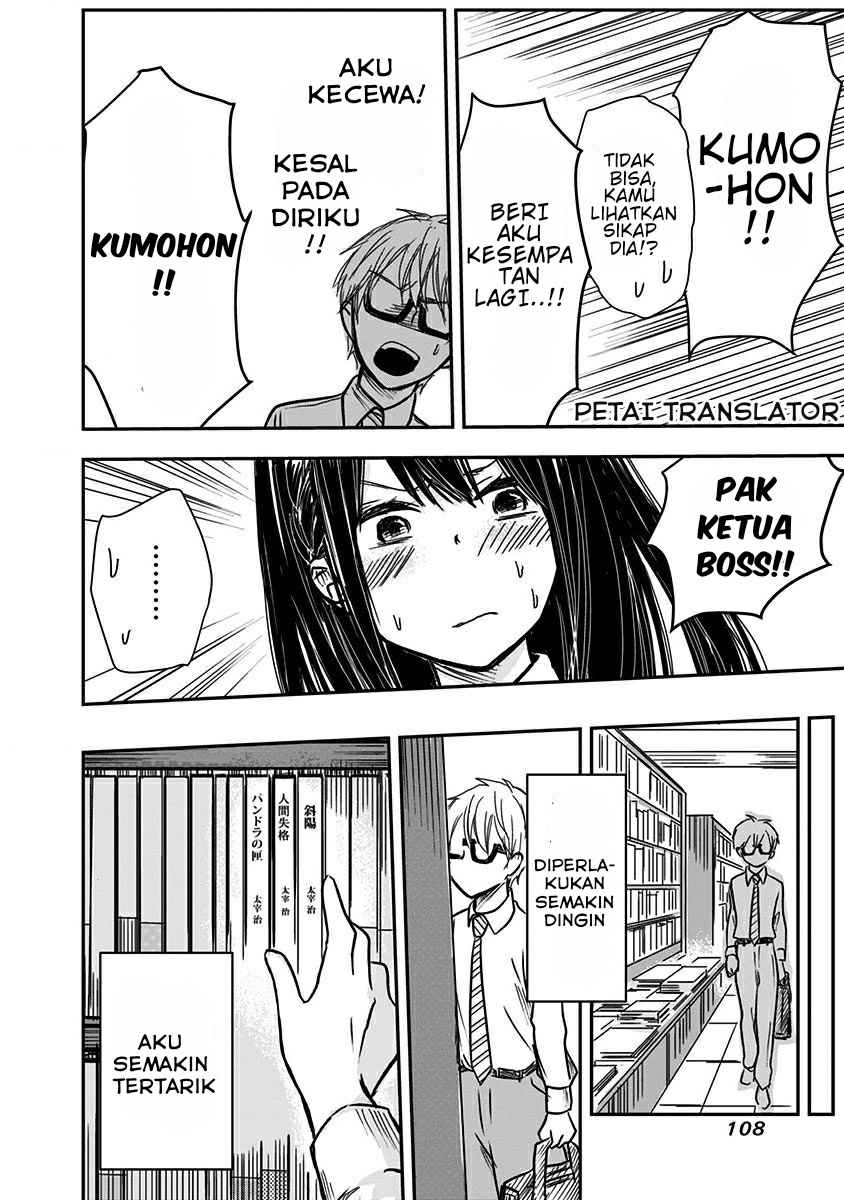 Power Harassment Bishoujo Company Chapter 10 - halaman 9
