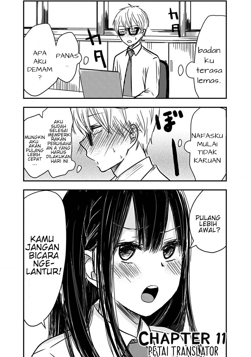 Power Harassment Bishoujo Company Chapter 11 - halaman 2