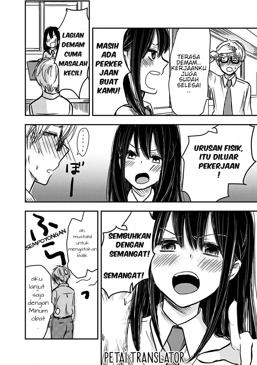 Power Harassment Bishoujo Company Chapter 11 - halaman 3