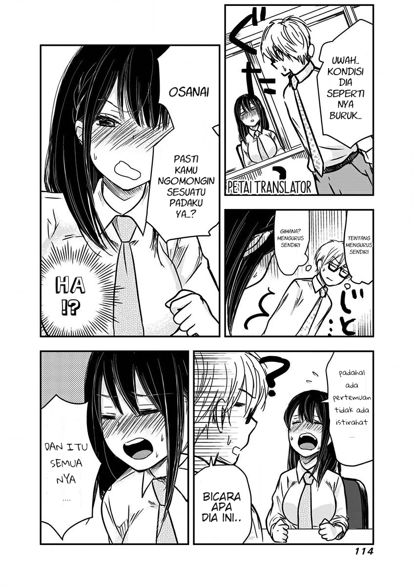 Power Harassment Bishoujo Company Chapter 11 - halaman 5