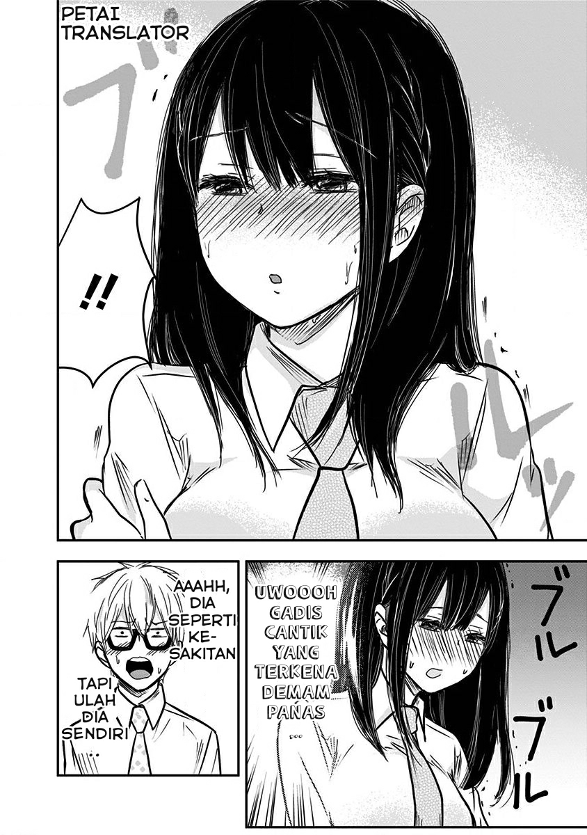 Power Harassment Bishoujo Company Chapter 11 - halaman 7