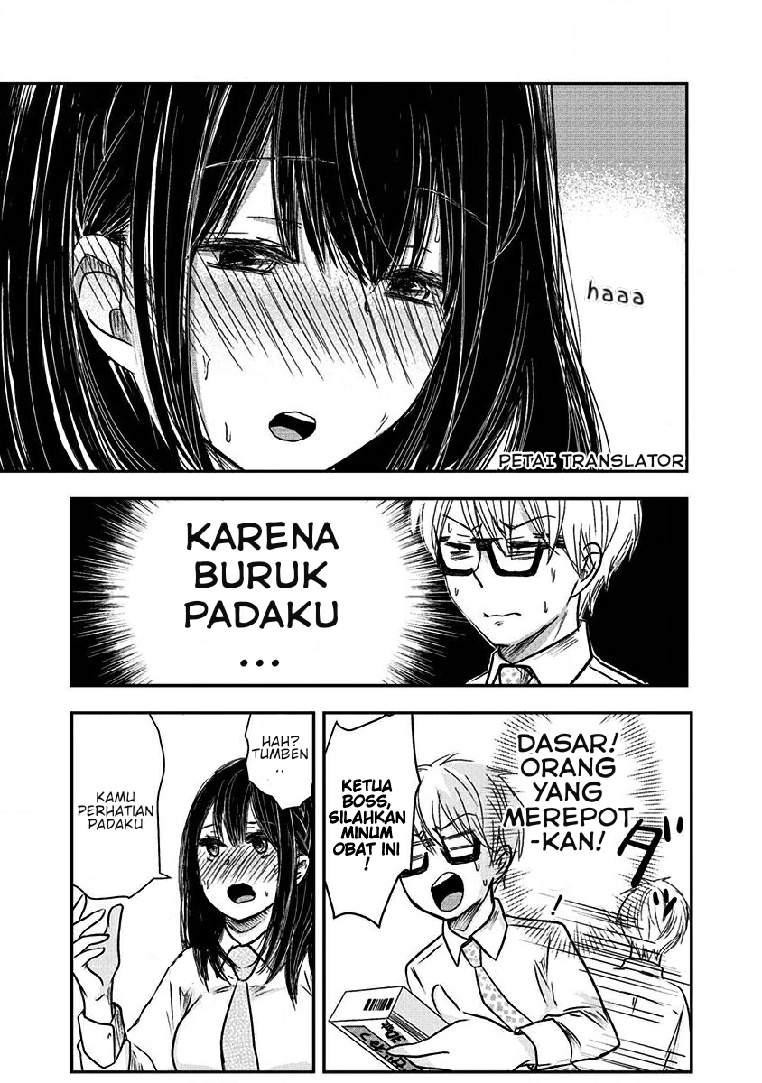 Power Harassment Bishoujo Company Chapter 11 - halaman 8