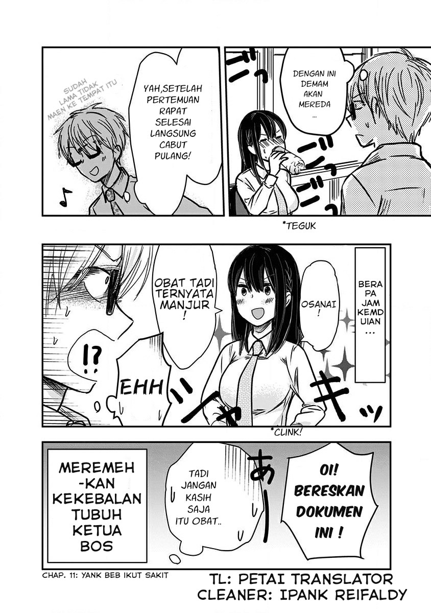 Power Harassment Bishoujo Company Chapter 11 - halaman 9