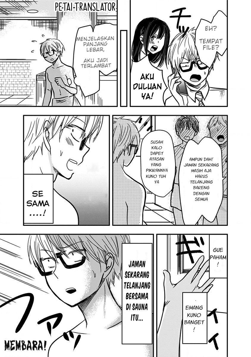 Power Harassment Bishoujo Company Chapter 12 - halaman 3