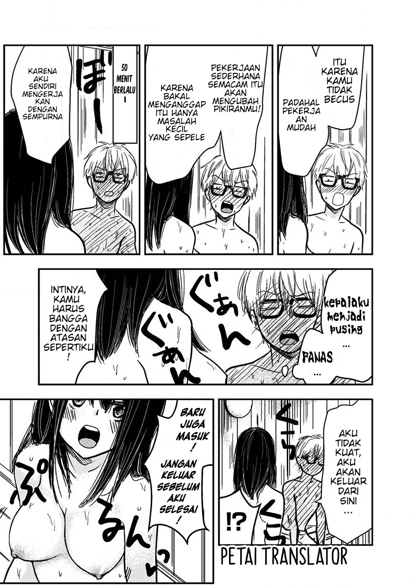 Power Harassment Bishoujo Company Chapter 12 - halaman 7