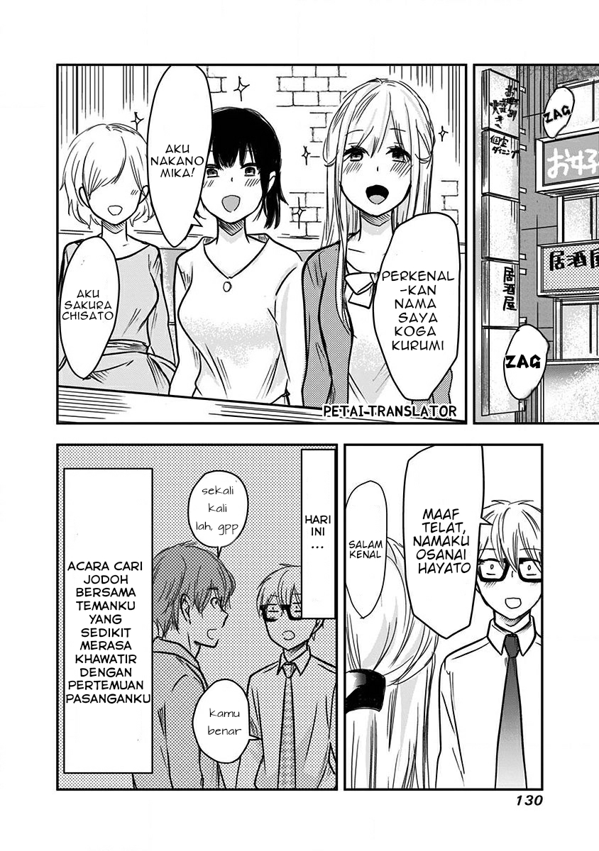 Power Harassment Bishoujo Company Chapter 13 - halaman 3