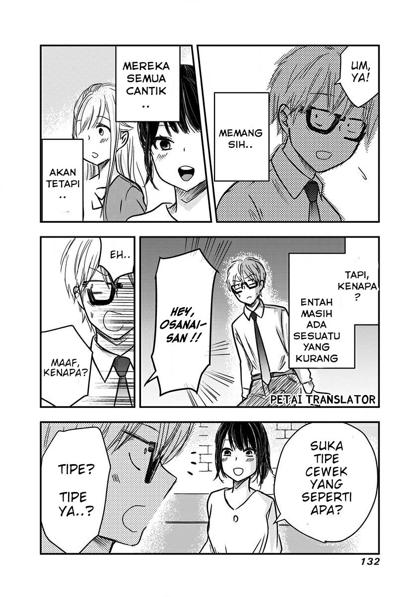 Power Harassment Bishoujo Company Chapter 13 - halaman 5