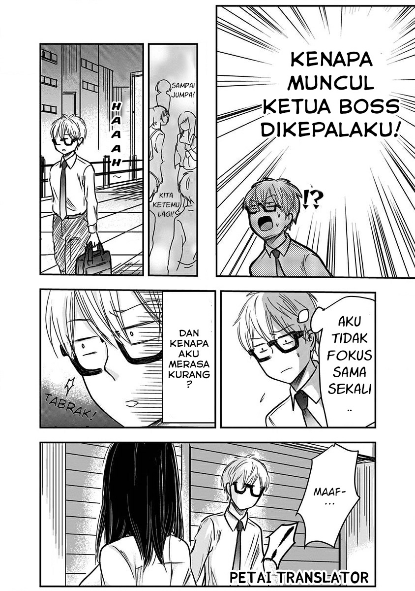 Power Harassment Bishoujo Company Chapter 13 - halaman 7