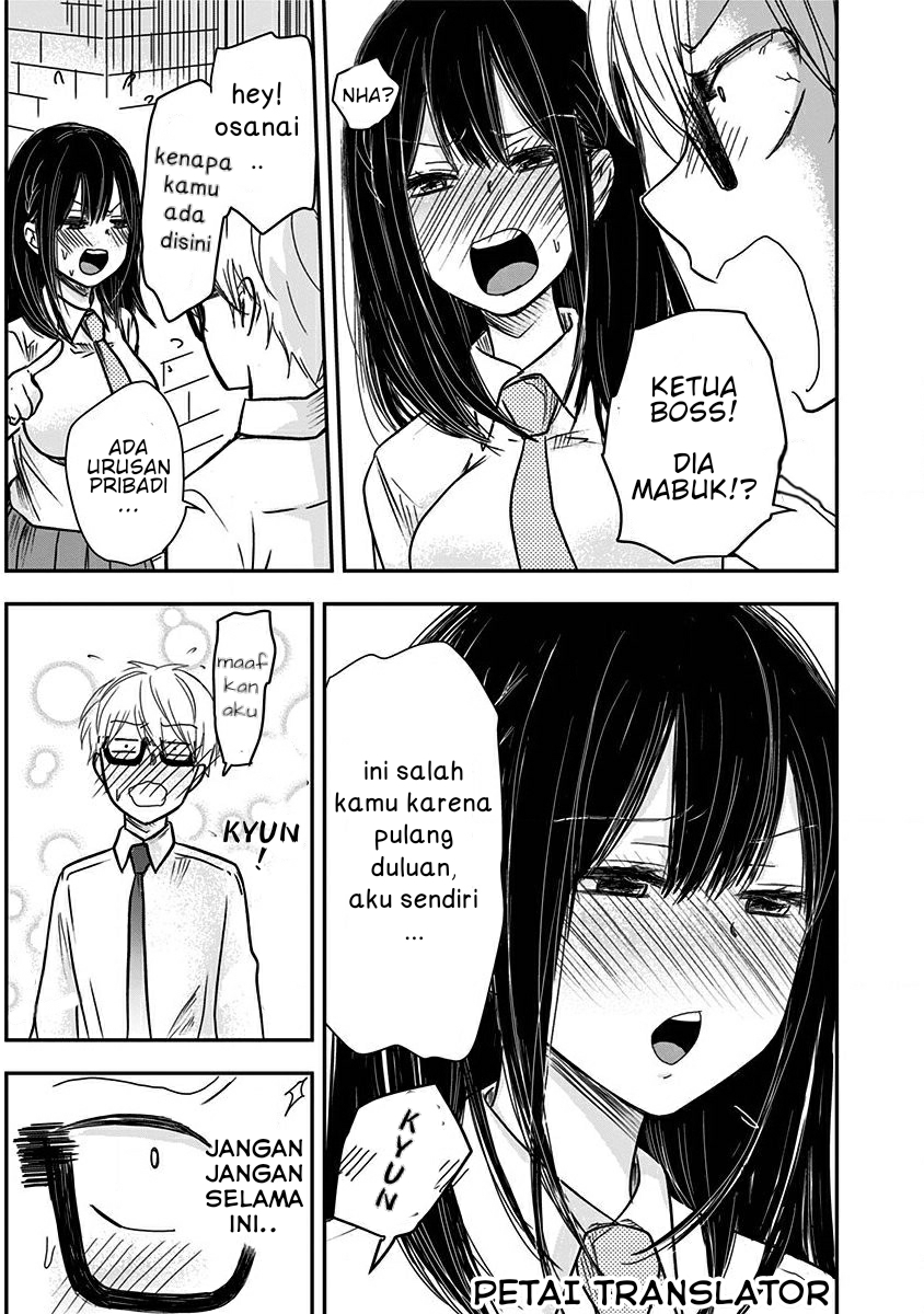Power Harassment Bishoujo Company Chapter 13 - halaman 8