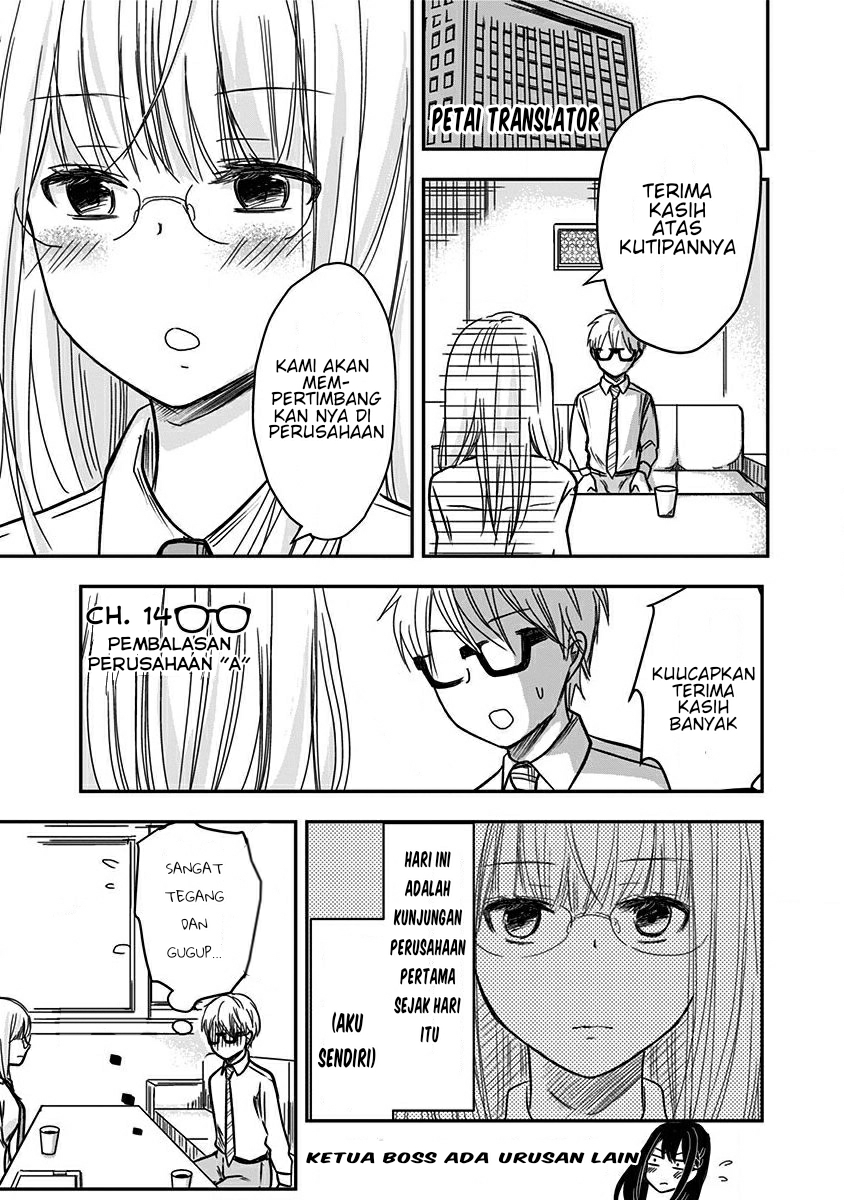 Power Harassment Bishoujo Company Chapter 14 - halaman 2