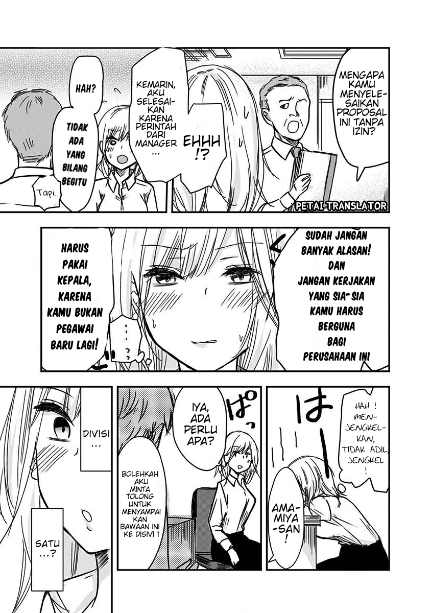 Power Harassment Bishoujo Company Chapter 15 - halaman 4