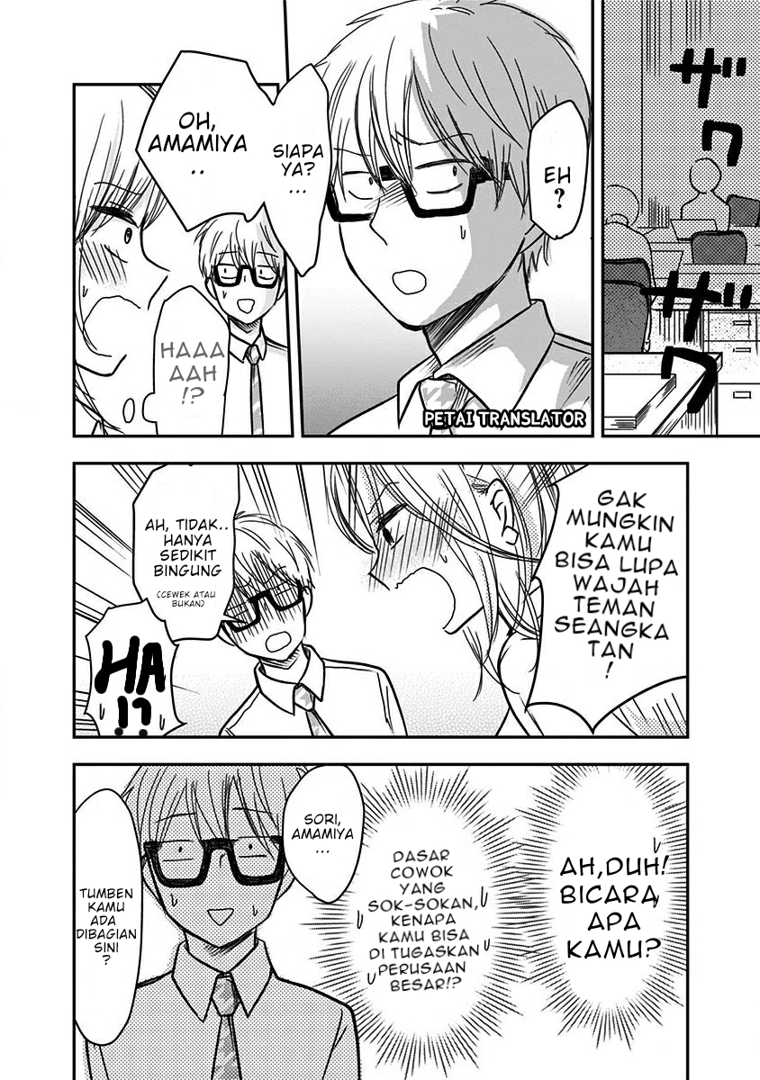 Power Harassment Bishoujo Company Chapter 15 - halaman 5