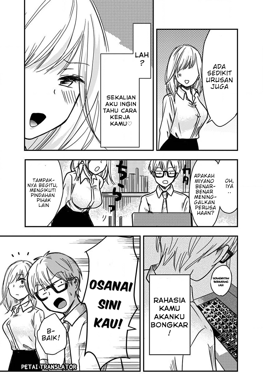 Power Harassment Bishoujo Company Chapter 15 - halaman 6