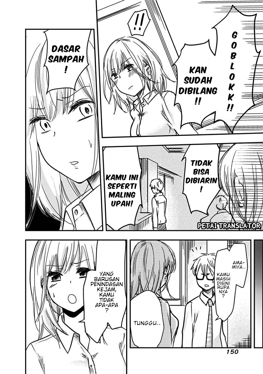 Power Harassment Bishoujo Company Chapter 15 - halaman 7