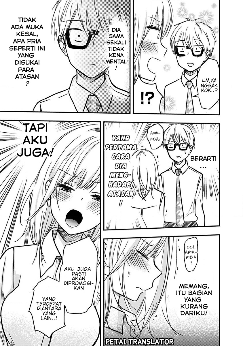Power Harassment Bishoujo Company Chapter 15 - halaman 8