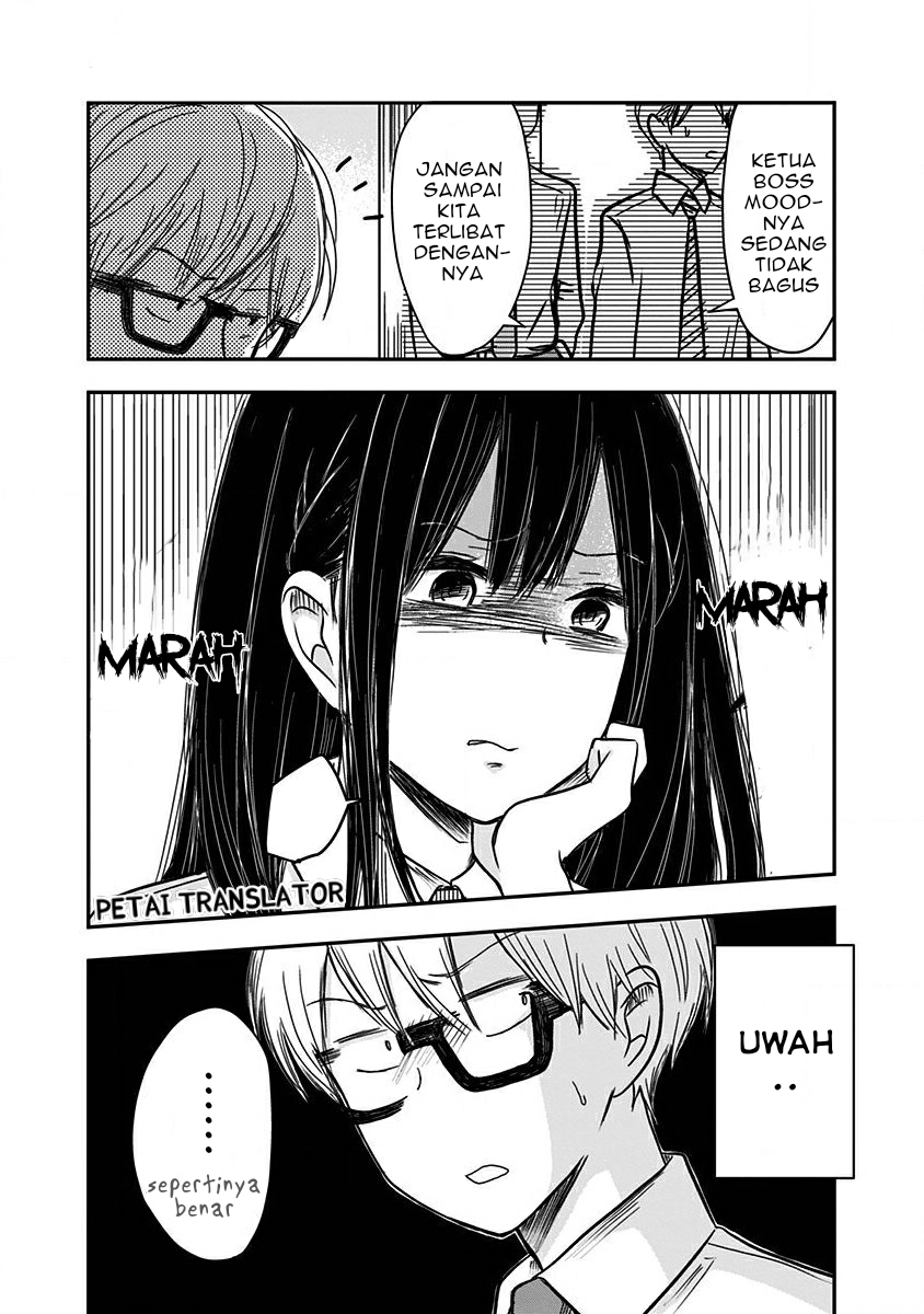 Power Harassment Bishoujo Company Chapter 16 - halaman 2