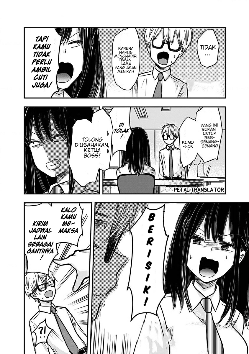 Power Harassment Bishoujo Company Chapter 16 - halaman 5