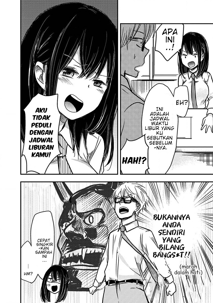 Power Harassment Bishoujo Company Chapter 16 - halaman 7