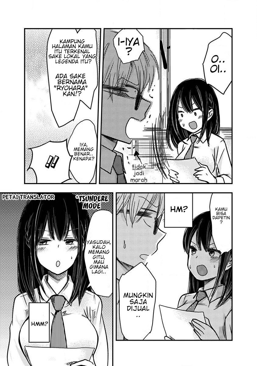 Power Harassment Bishoujo Company Chapter 16 - halaman 8
