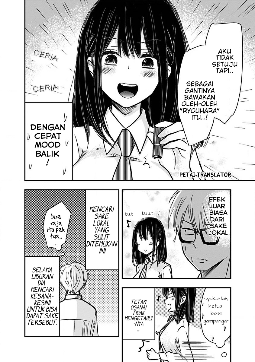Power Harassment Bishoujo Company Chapter 16 - halaman 9