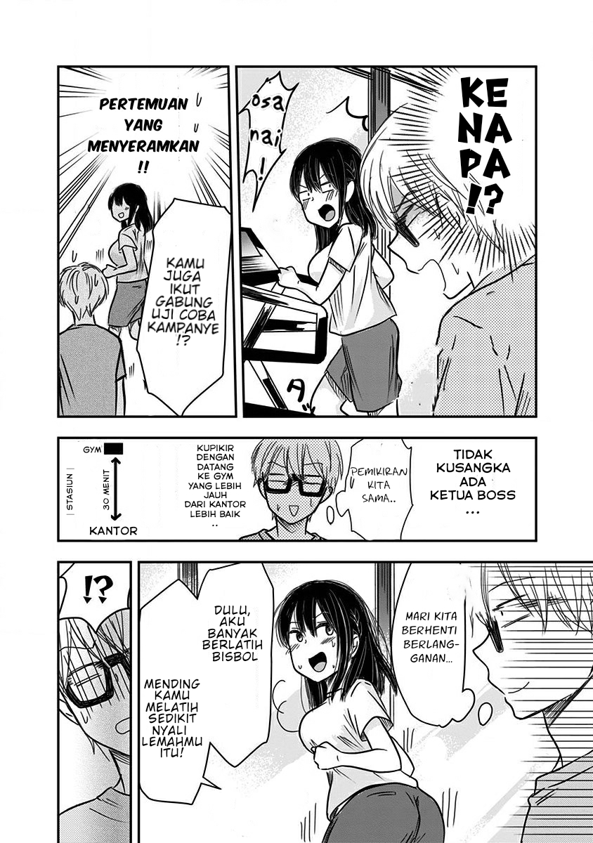 Power Harassment Bishoujo Company Chapter 17 - halaman 3