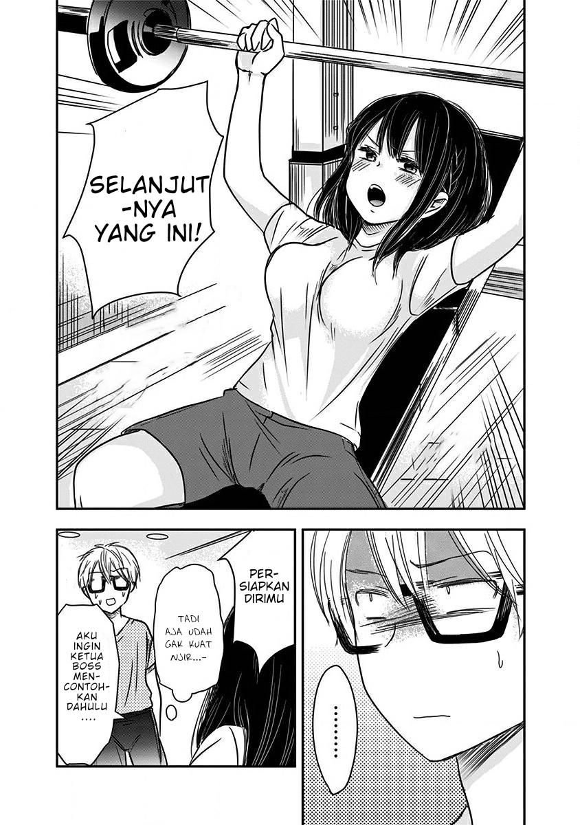 Power Harassment Bishoujo Company Chapter 17 - halaman 5