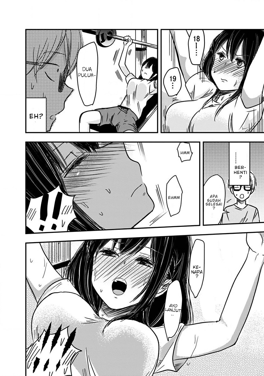 Power Harassment Bishoujo Company Chapter 17 - halaman 7