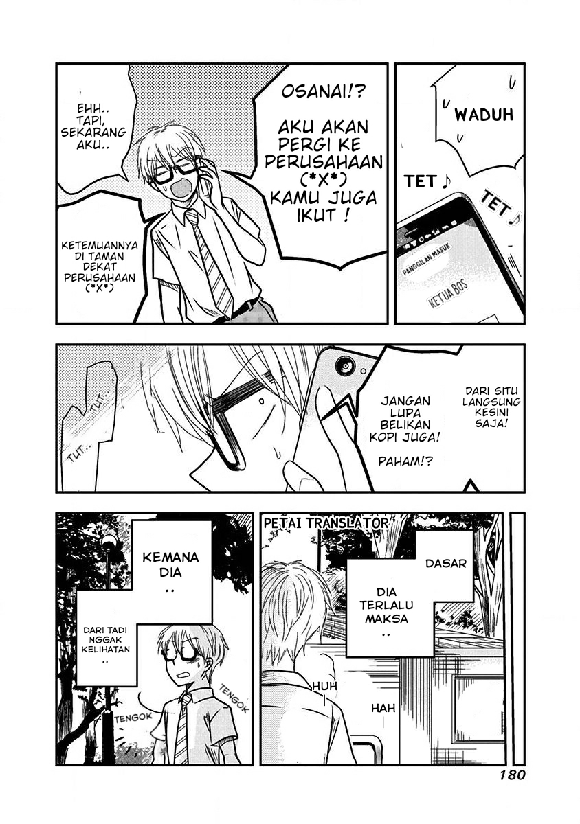 Power Harassment Bishoujo Company Chapter 18.5 - halaman 5