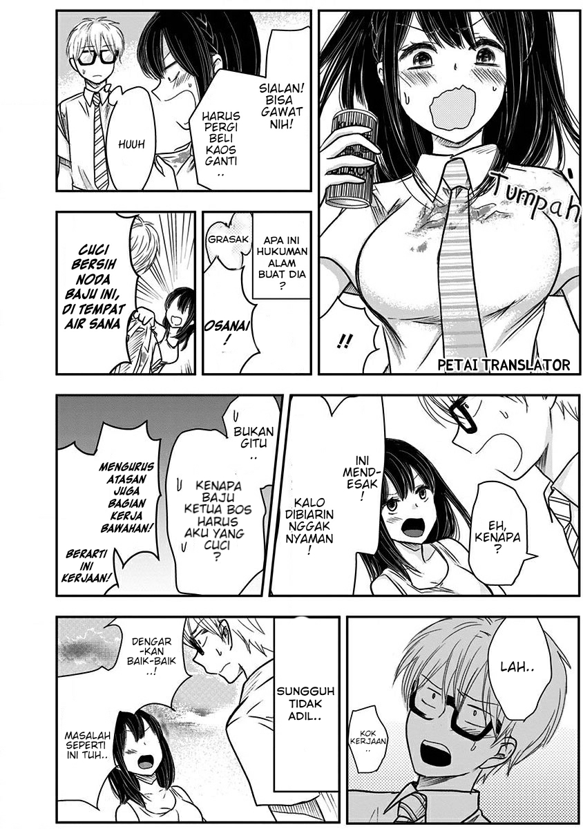 Power Harassment Bishoujo Company Chapter 18.5 - halaman 9