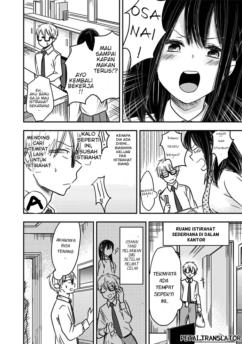 Power Harassment Bishoujo Company Chapter 18 - halaman 3