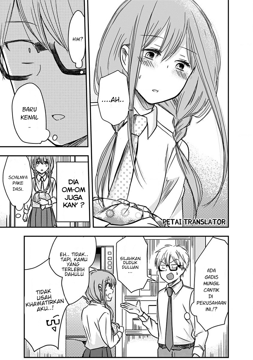 Power Harassment Bishoujo Company Chapter 18 - halaman 4