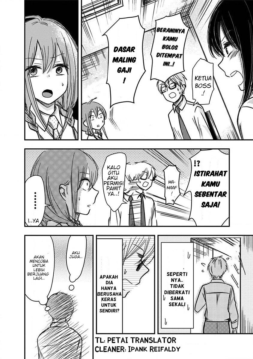 Power Harassment Bishoujo Company Chapter 18 - halaman 9