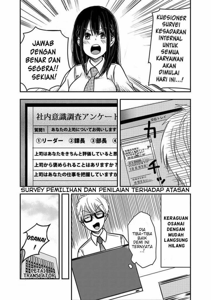 Power Harassment Bishoujo Company Chapter 19 - halaman 11