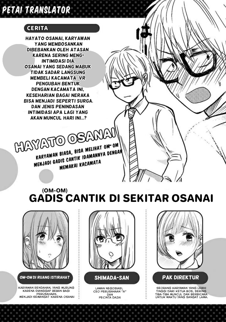 Power Harassment Bishoujo Company Chapter 19 - halaman 3