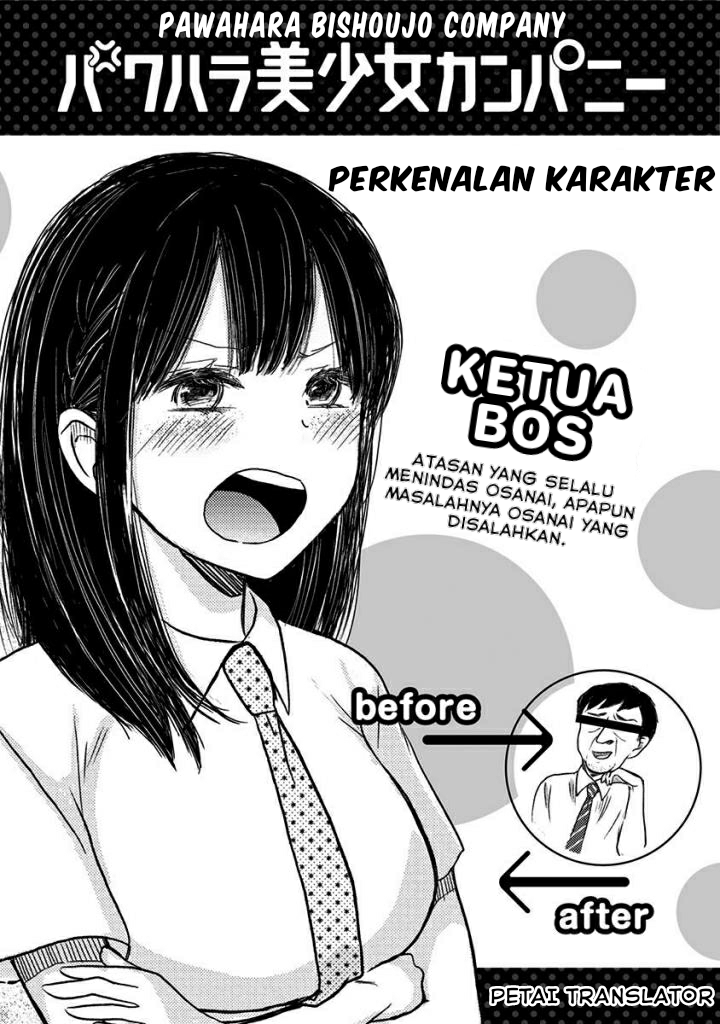 Power Harassment Bishoujo Company Chapter 19 - halaman 4
