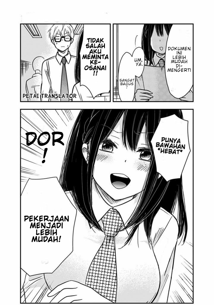 Power Harassment Bishoujo Company Chapter 19 - halaman 5