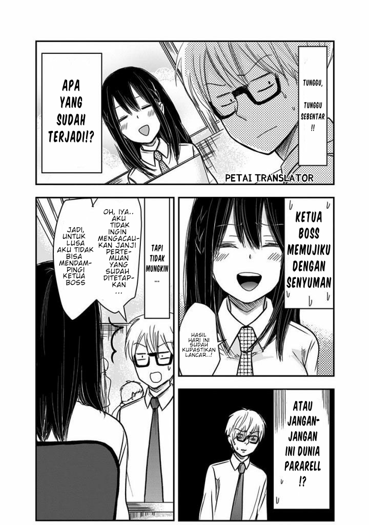 Power Harassment Bishoujo Company Chapter 19 - halaman 6