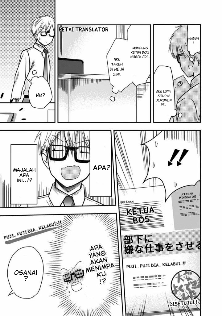 Power Harassment Bishoujo Company Chapter 19 - halaman 9